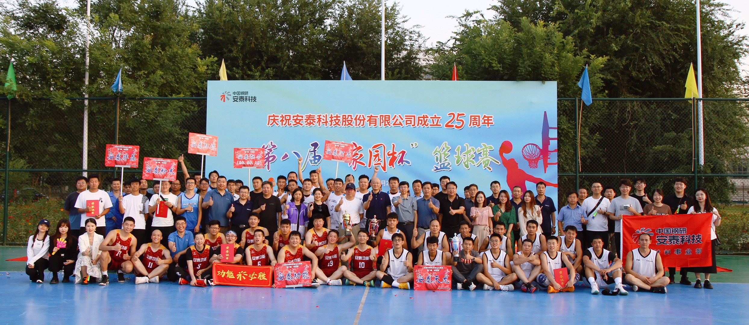 05-图大合影 (3).jpg 05-图大合影 (3).jpg