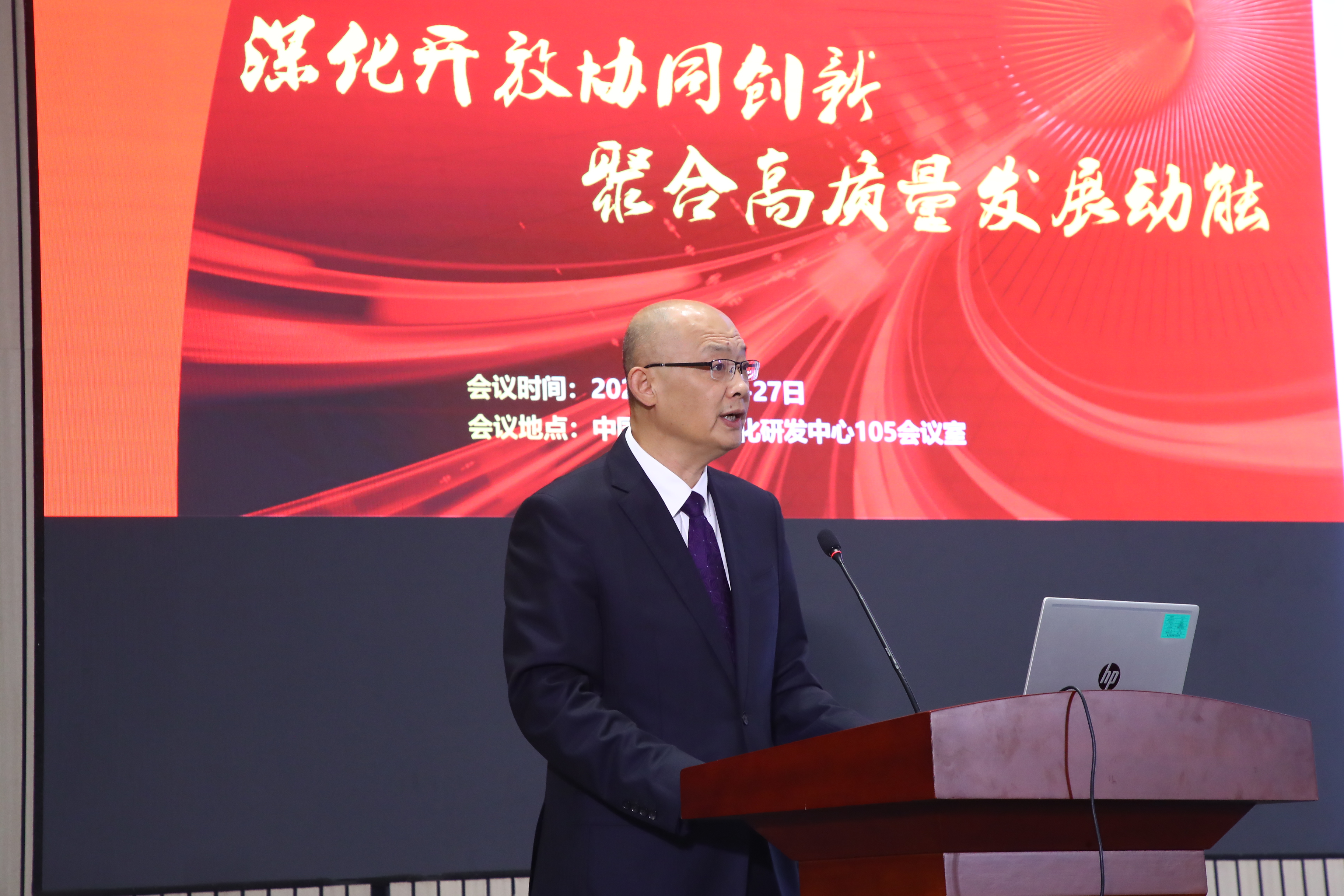03顺序第三张，华体会体育·（中国）官方登录入口李军风董事长致辞.JPG