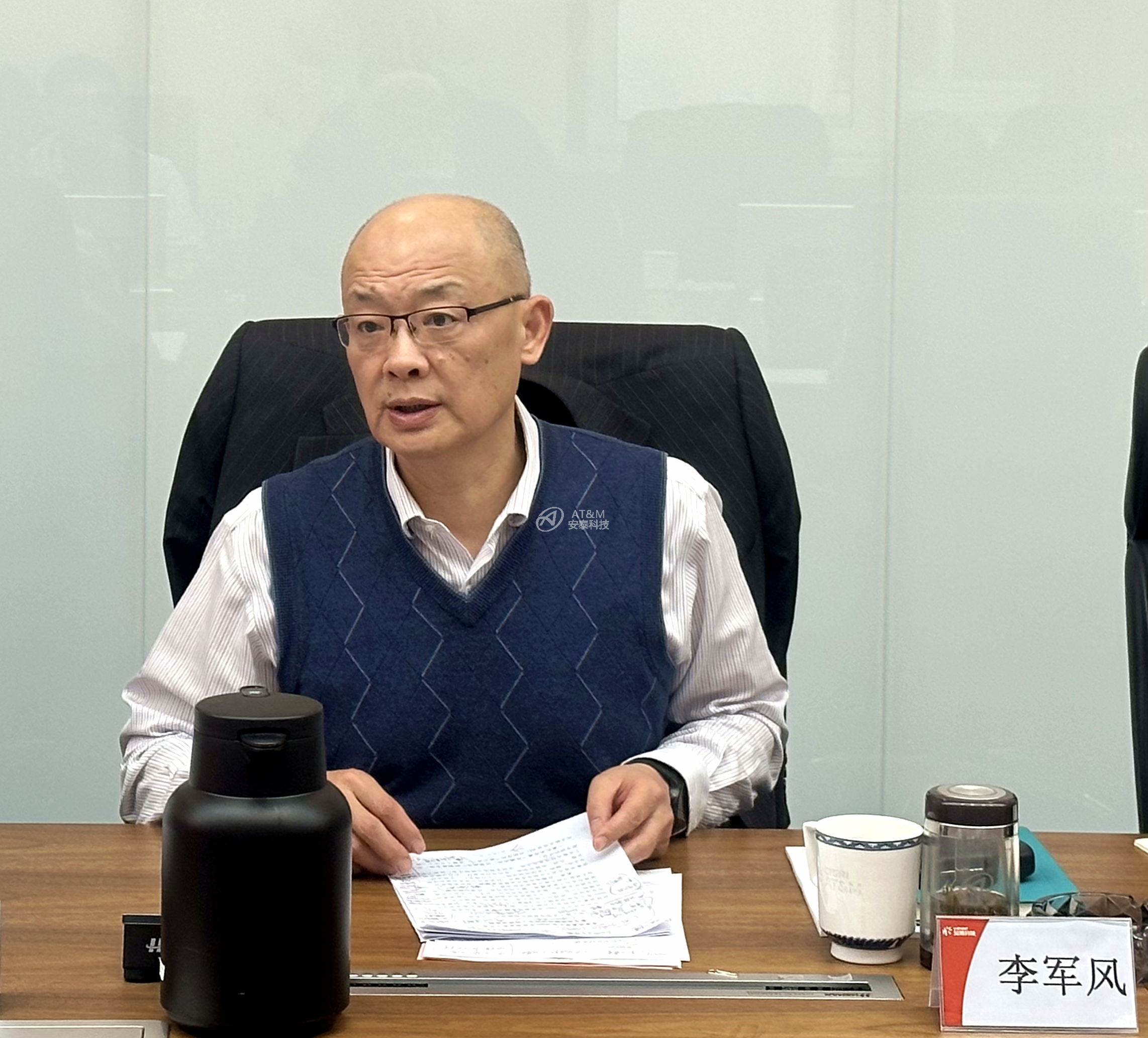 华体会体育·（中国）官方登录入口召开2025年法治合规工作会暨总法律顾问述职会