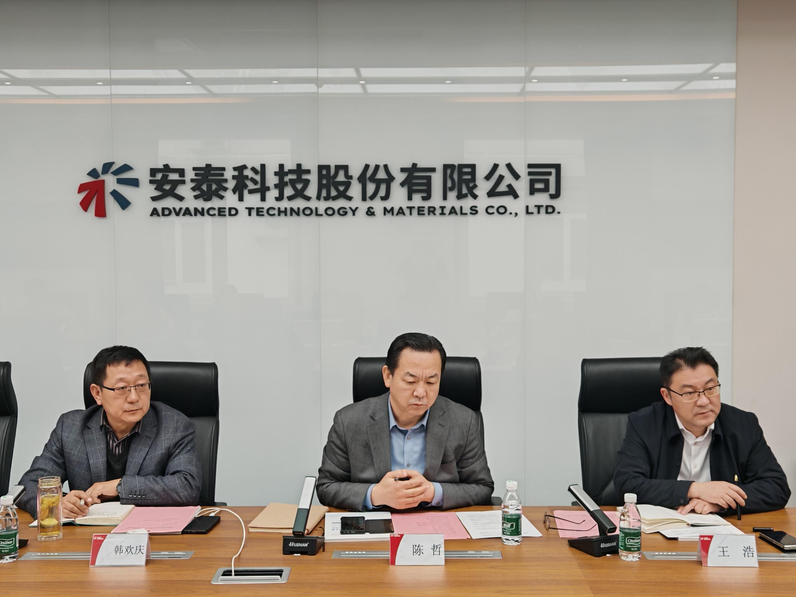 上海市国资国企改革发展研究中心、嘉实基金、国泰海通联合调研专家团队到访华体会体育·（中国）官方登录入口开展ESG交流活动