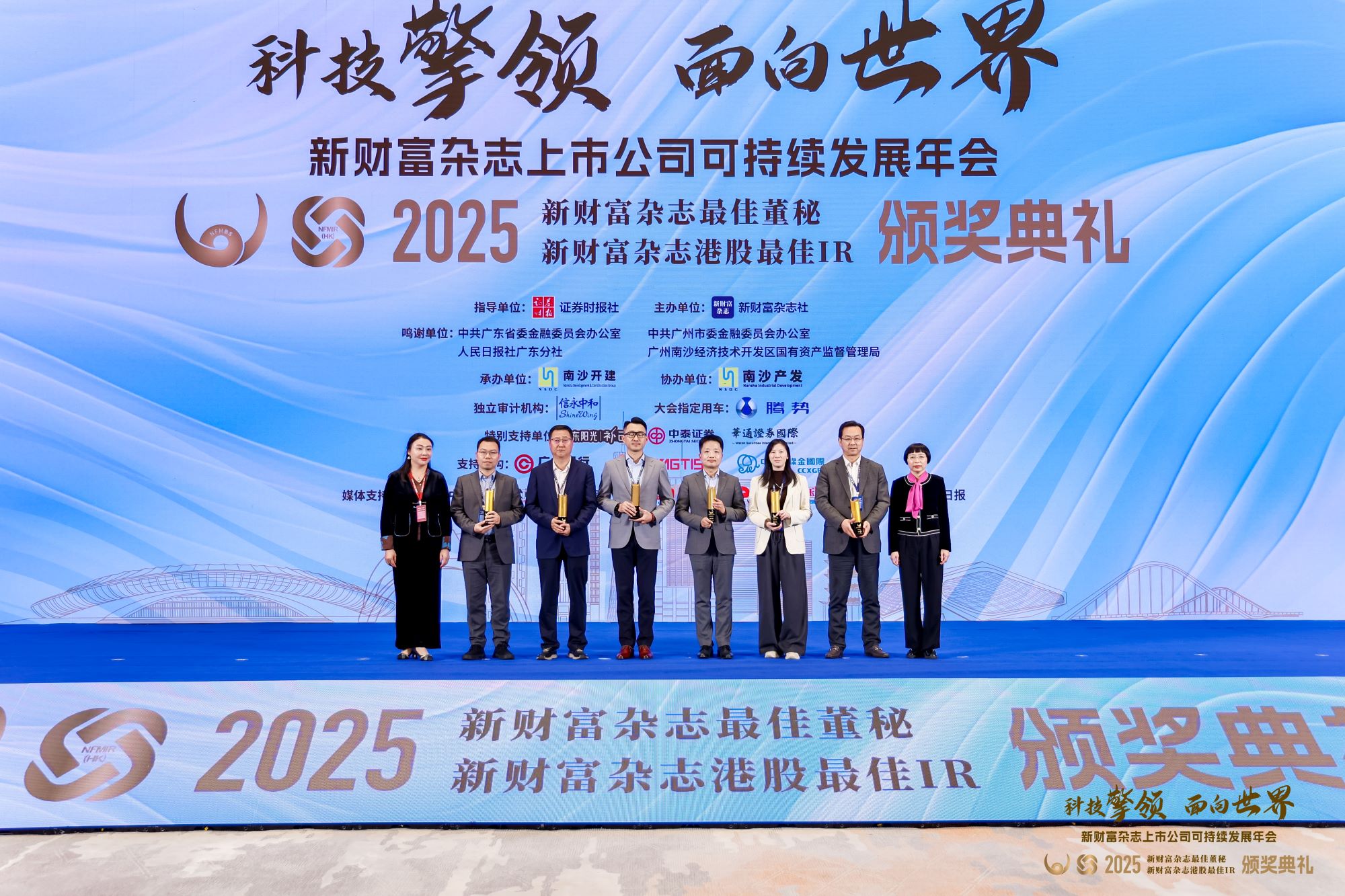 华体会体育·（中国）官方登录入口斩获2025年新财富“最佳董秘”等多个重要奖项