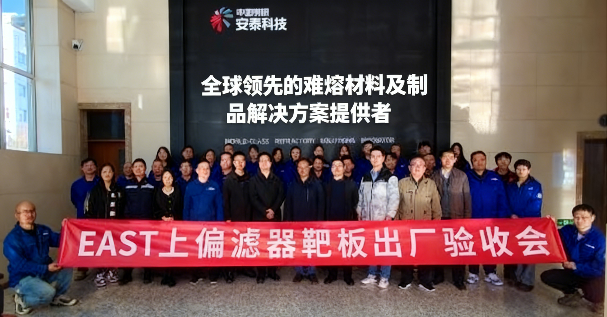 十年铸剑 终露锋芒：华体会体育·（中国）官方登录入口斩获可控核聚变关键大单，产业晨曦初现